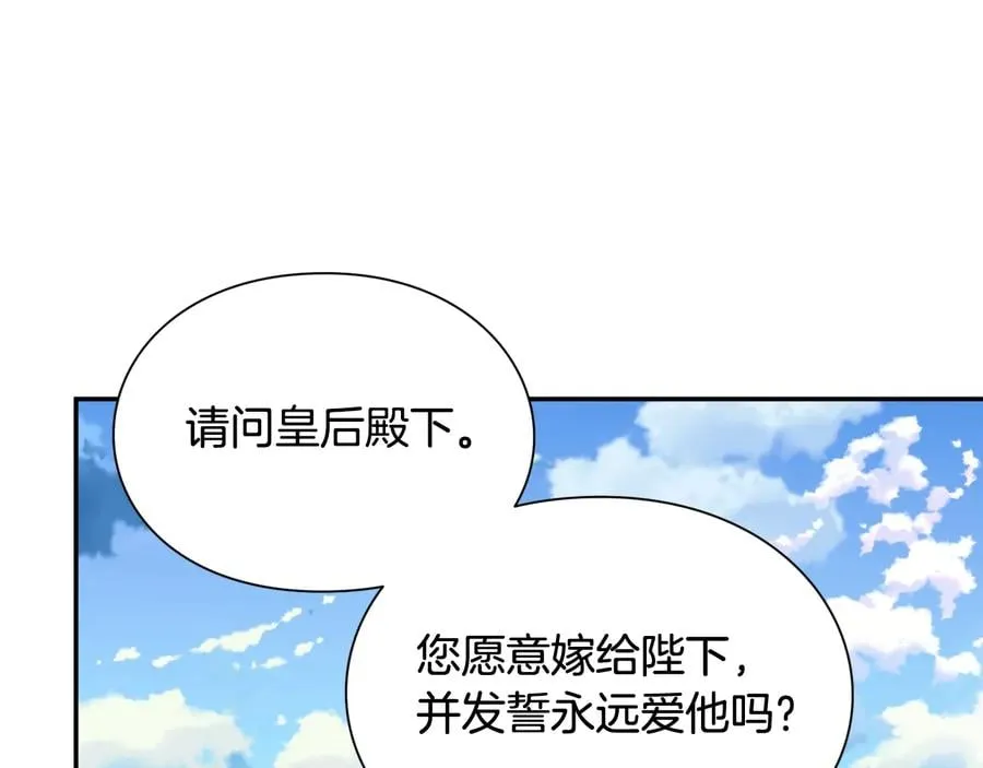 完结篇 他深爱的… 第10页