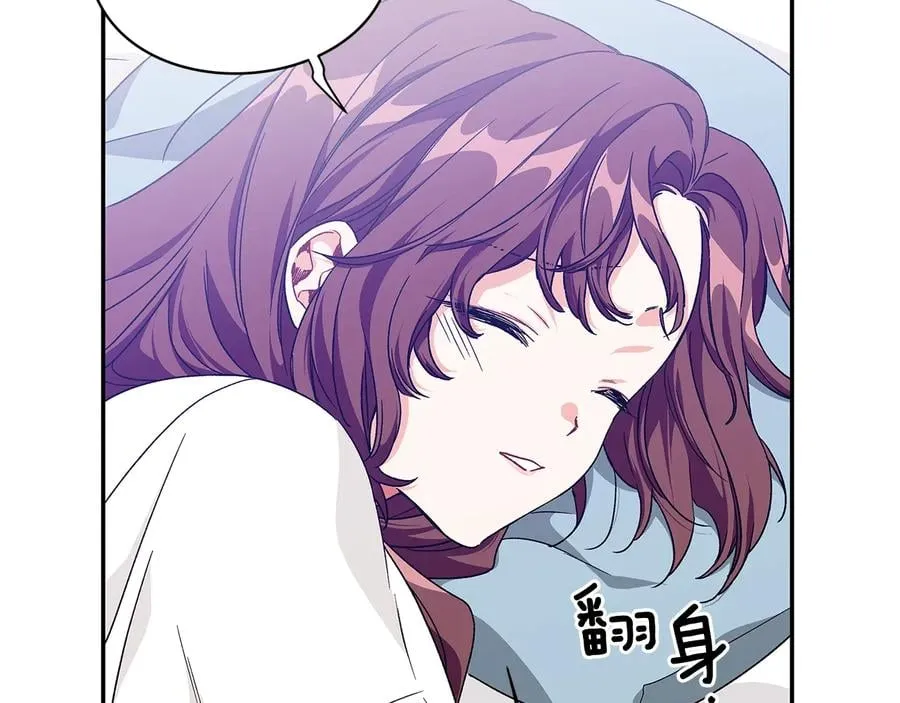 完结篇 他深爱的… 第29页