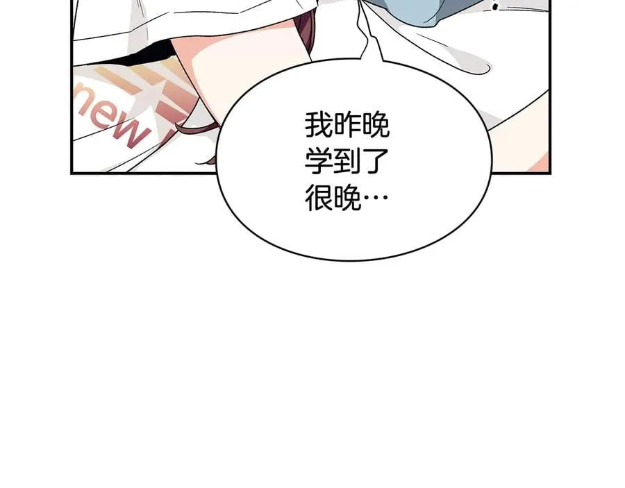 完结篇 他深爱的… 第30页