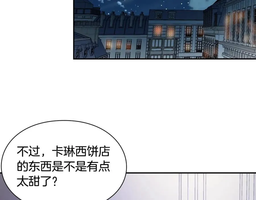 完结篇 他深爱的… 第67页