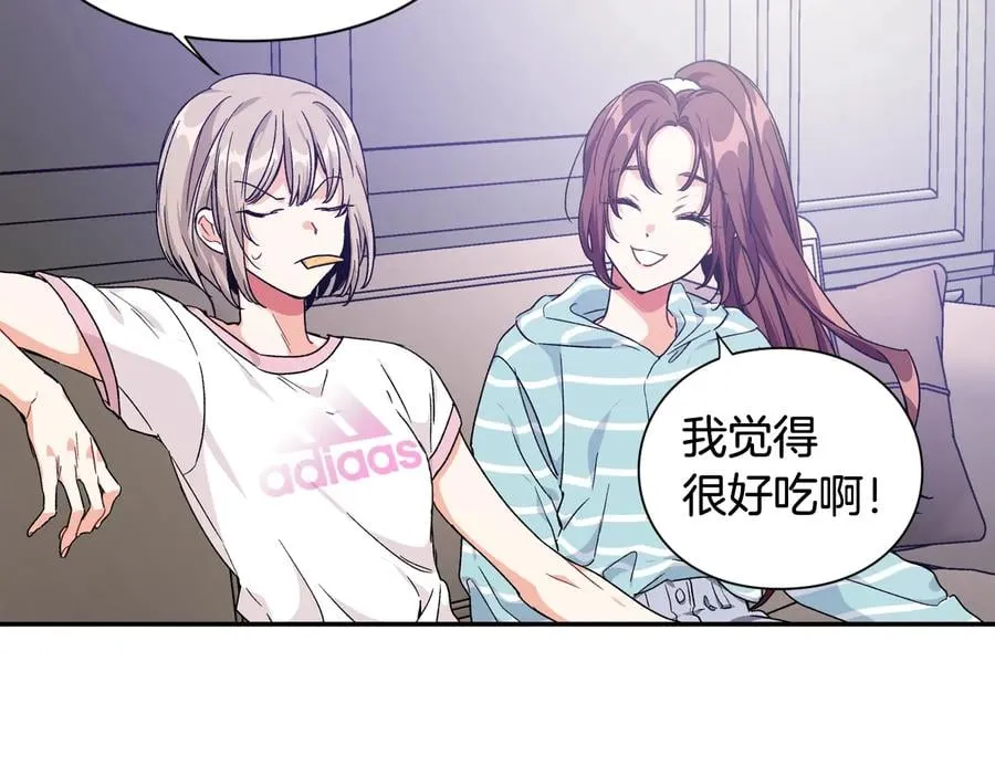完结篇 他深爱的… 第68页