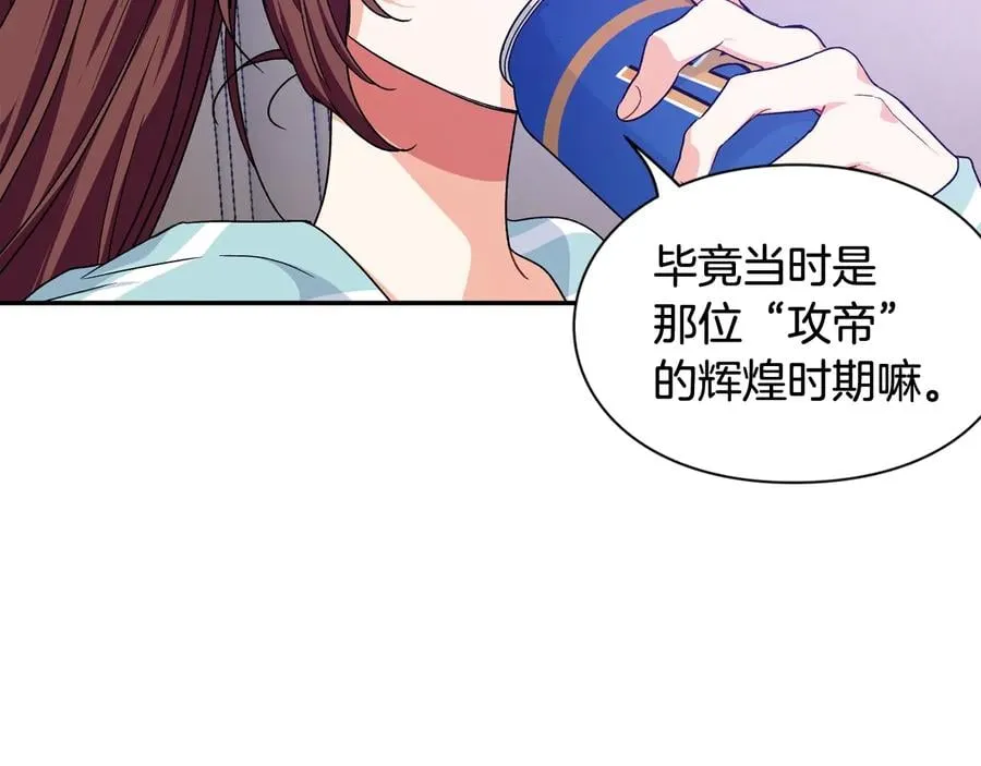 完结篇 他深爱的… 第73页
