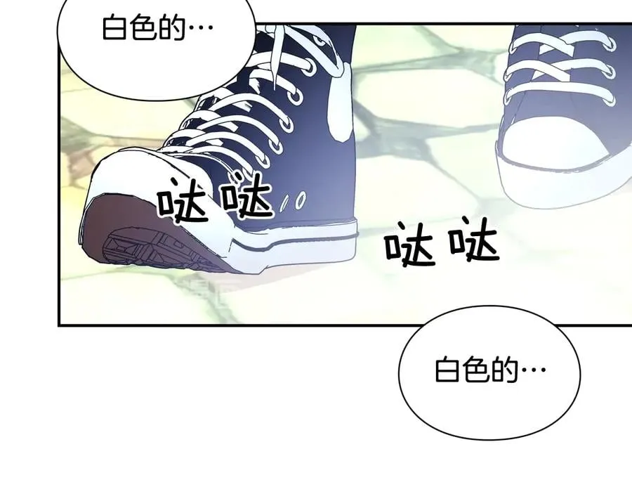 完结篇 他深爱的… 第78页
