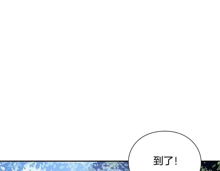 完结篇 他深爱的… 第85页