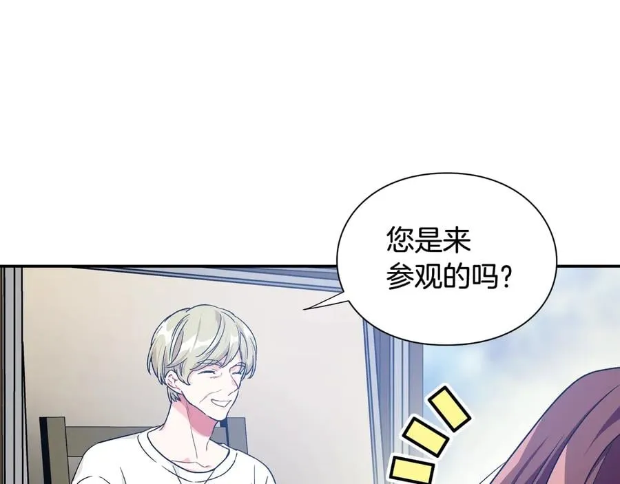 完结篇 他深爱的… 第88页