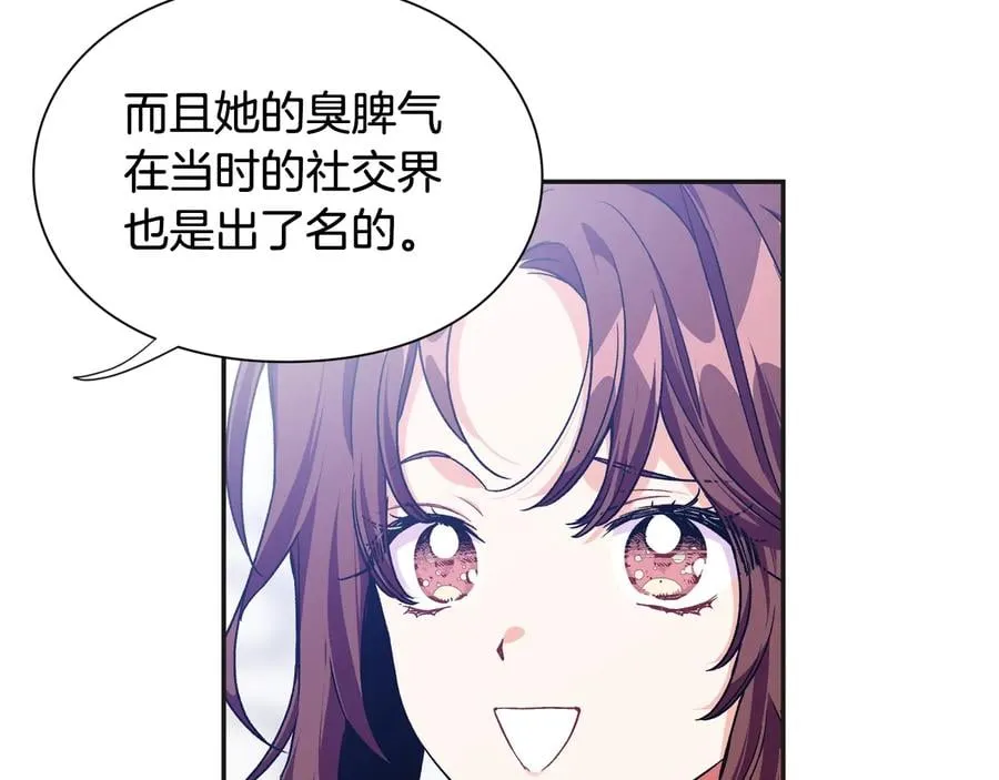 完结篇 他深爱的… 第100页