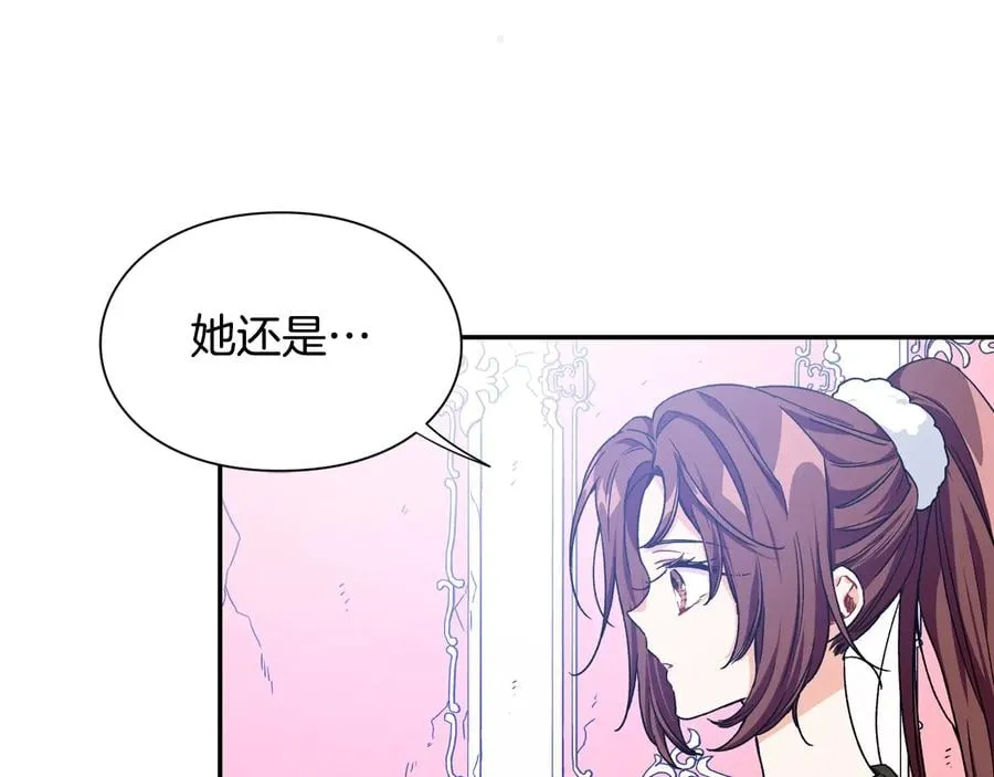 完结篇 他深爱的… 第125页