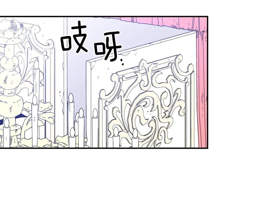 完结篇 他深爱的… 第127页