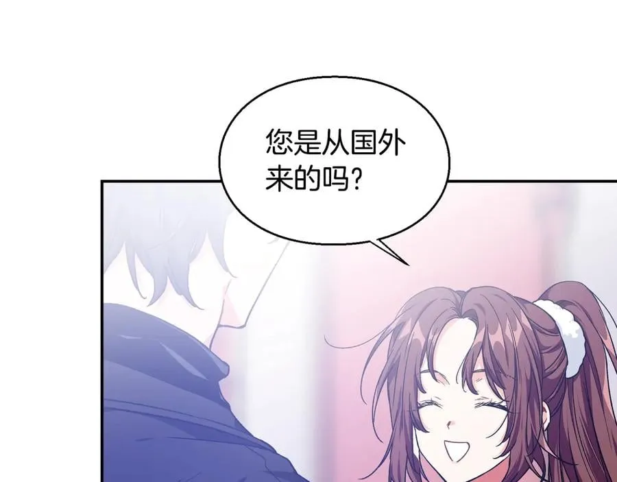 完结篇 他深爱的… 第135页