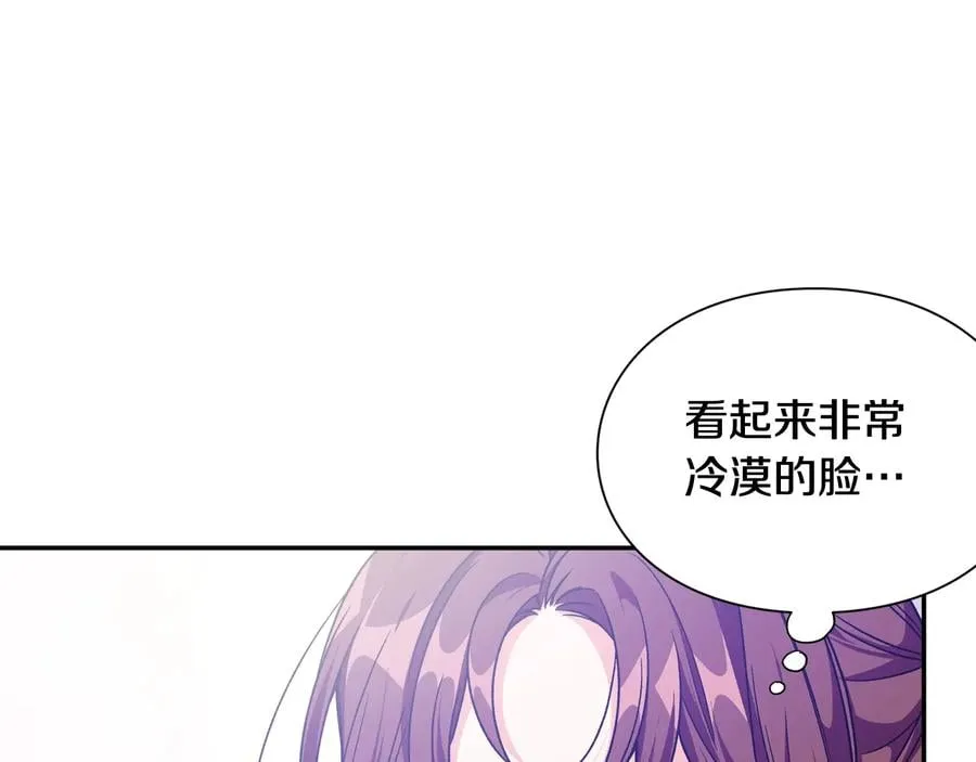 完结篇 他深爱的… 第144页