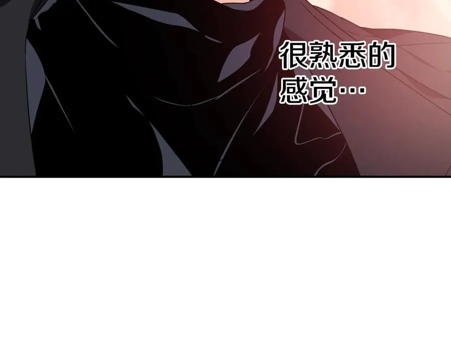 完结篇 他深爱的… 第148页