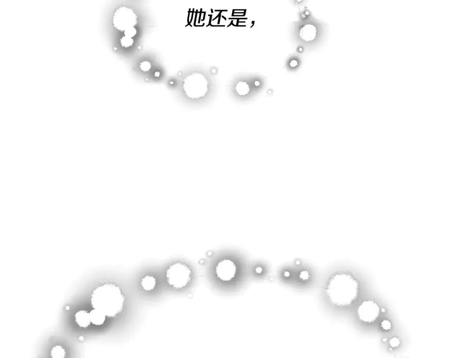 完结篇 他深爱的… 第157页