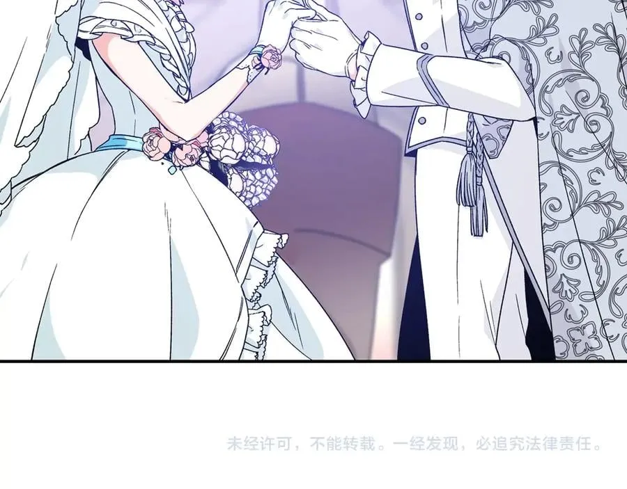 完结篇 他深爱的… 第169页
