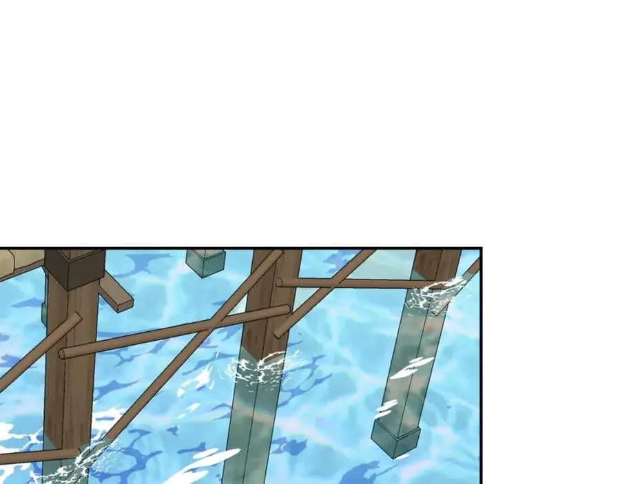 第33话 婚礼 第11页