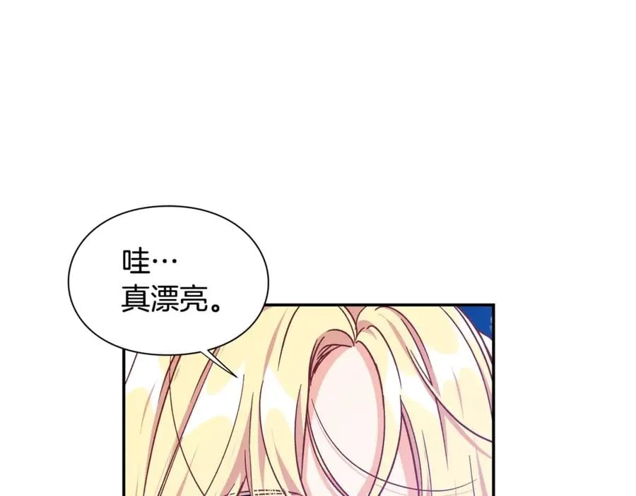 第33话 婚礼 第38页