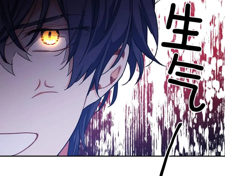 第33话 婚礼 第56页