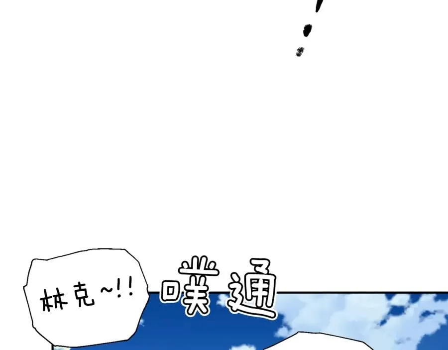 第33话 婚礼 第57页