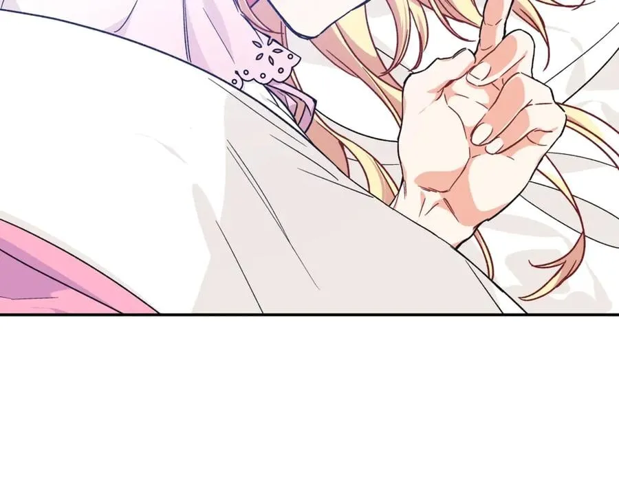 第33话 婚礼 第74页