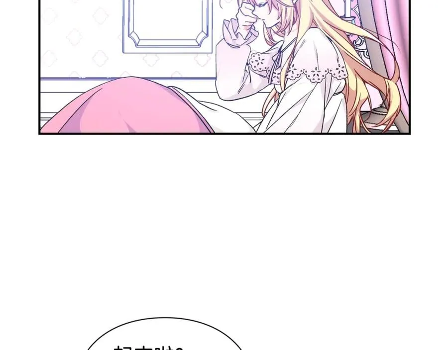 第33话 婚礼 第76页