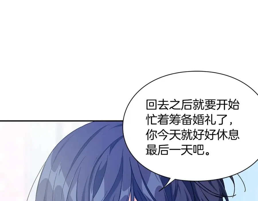 第33话 婚礼 第79页