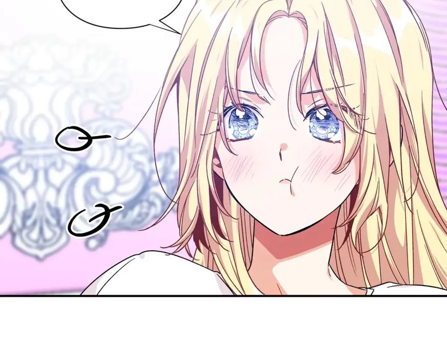 第33话 婚礼 第84页