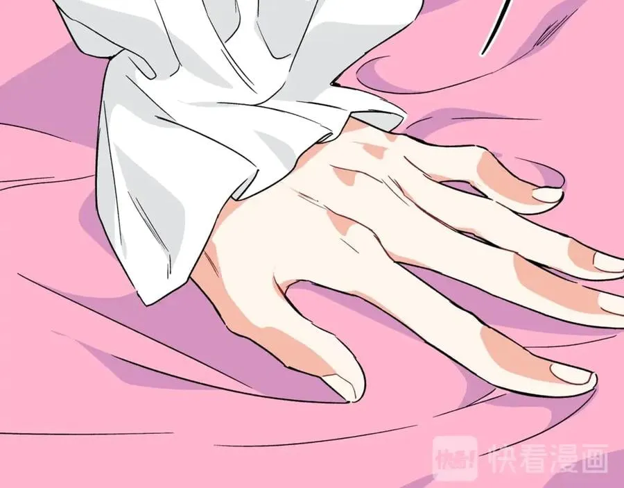 第33话 婚礼 第88页