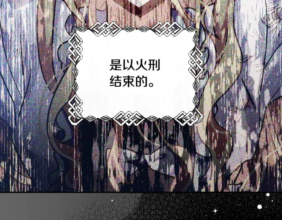 第33话 婚礼 第104页