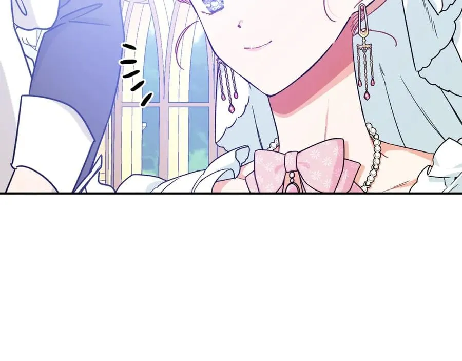 第33话 婚礼 第128页
