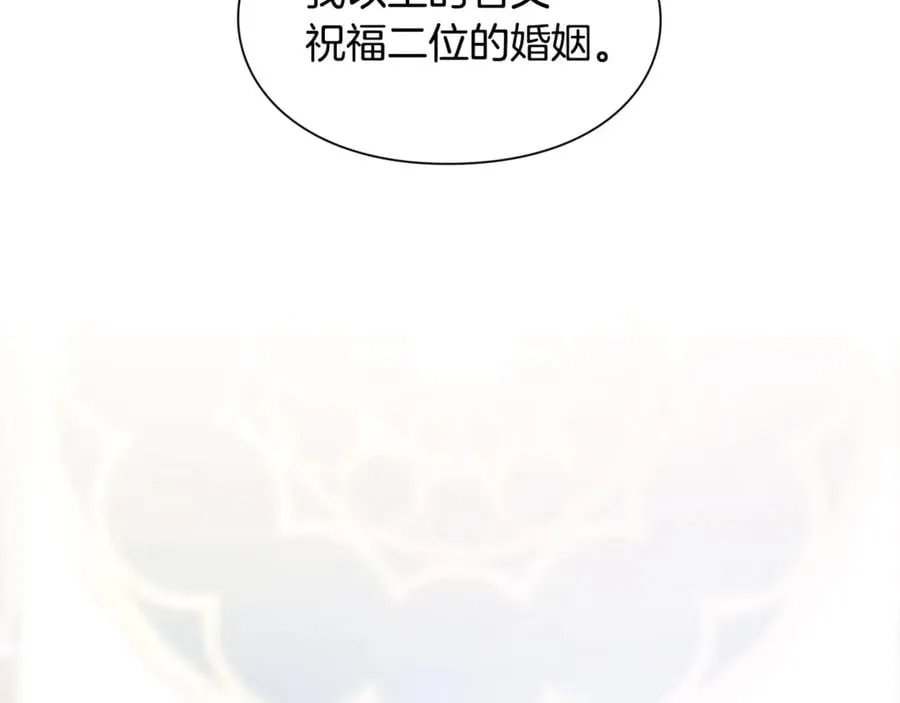 第33话 婚礼 第139页