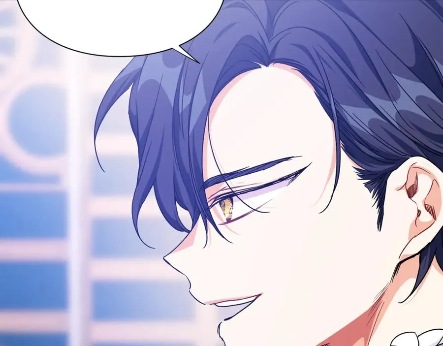第33话 婚礼 第145页