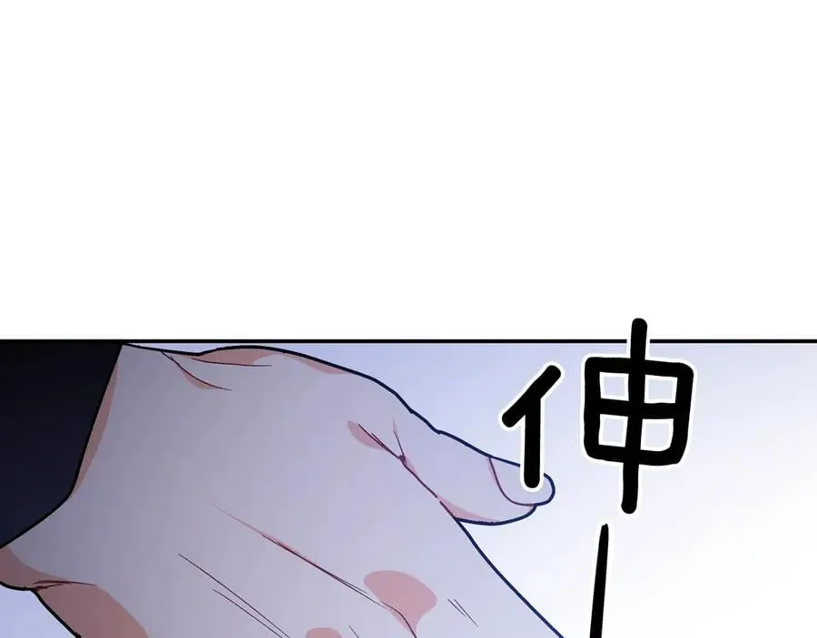 第32话 温柔的海 第1页