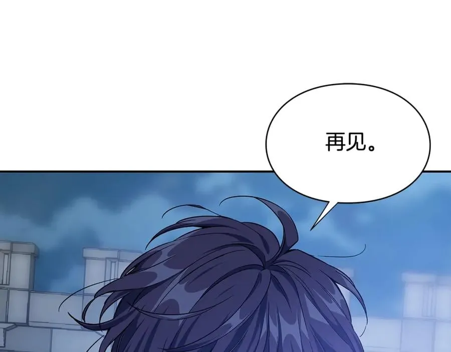 第32话 温柔的海 第4页