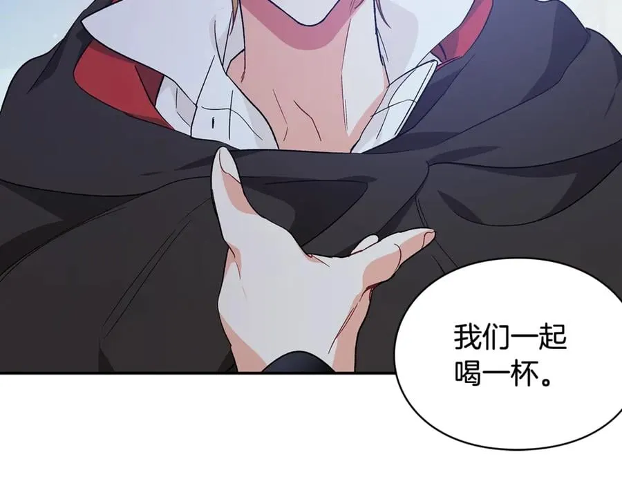 第32话 温柔的海 第8页