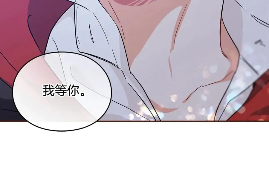 第32话 温柔的海 第14页