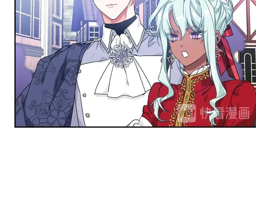 第32话 温柔的海 第23页