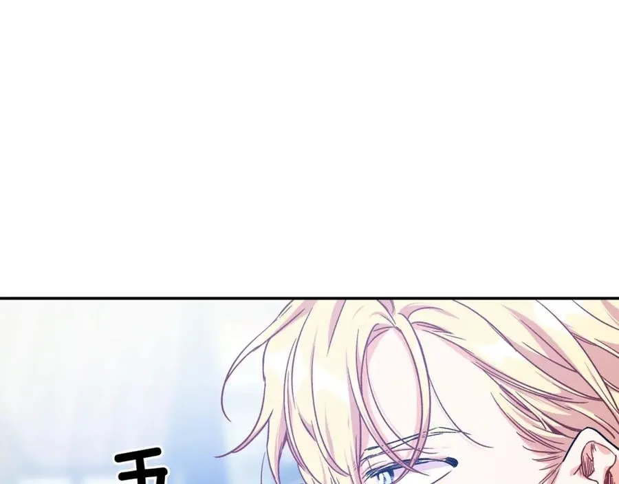 第32话 温柔的海 第35页