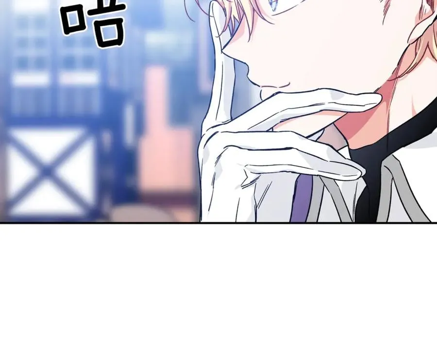 第32话 温柔的海 第36页