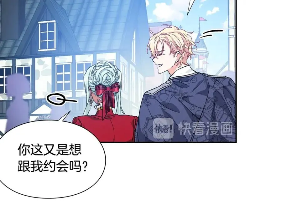 第32话 温柔的海 第38页