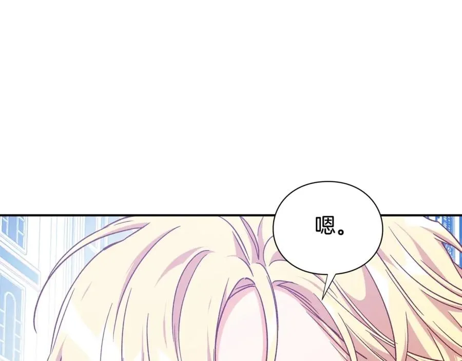 第32话 温柔的海 第39页