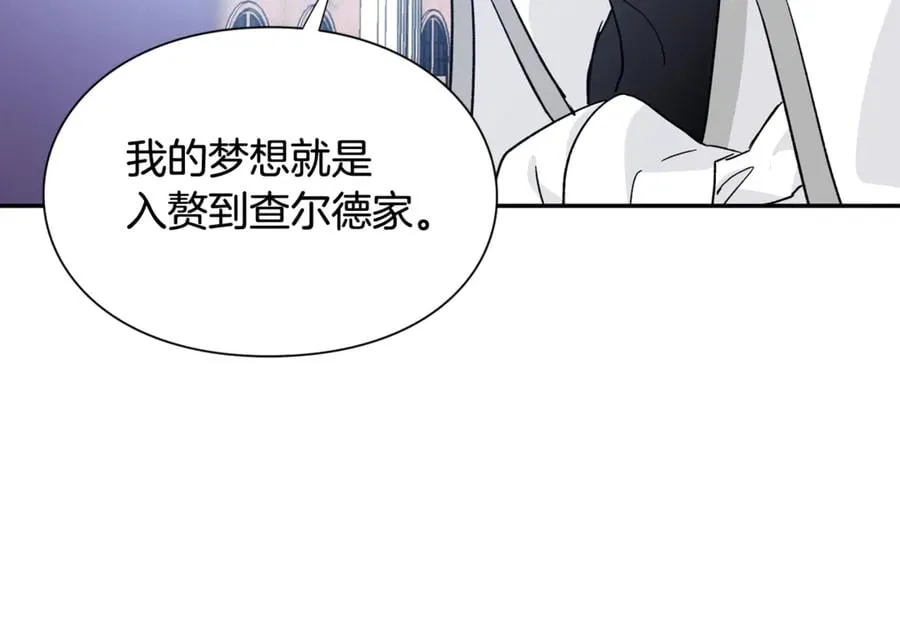 第32话 温柔的海 第41页