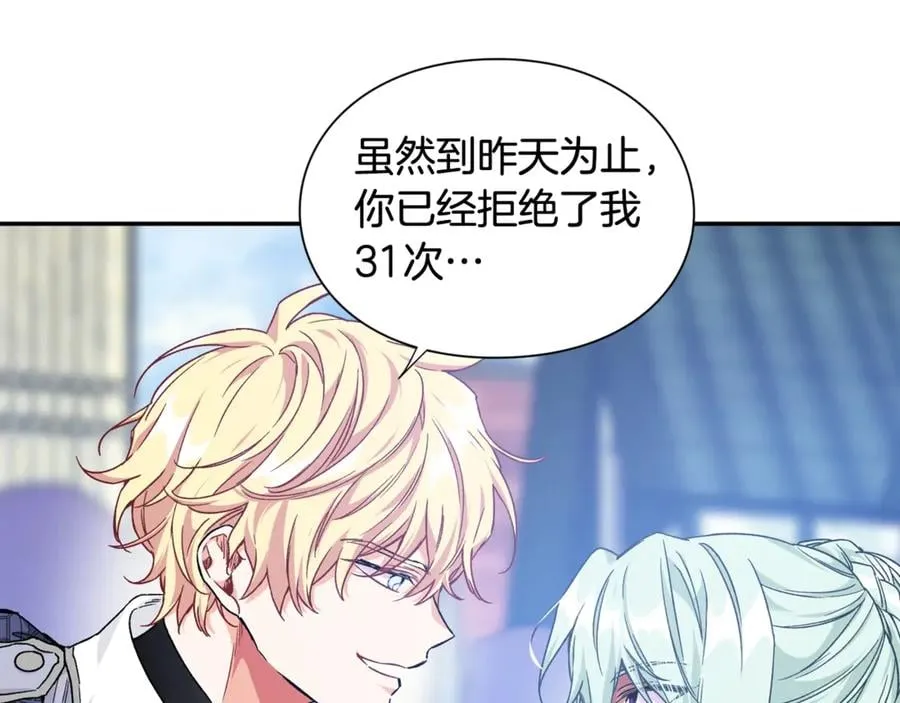 第32话 温柔的海 第44页