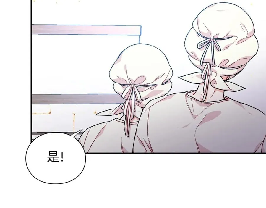 第32话 温柔的海 第54页