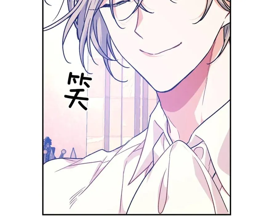 第32话 温柔的海 第67页