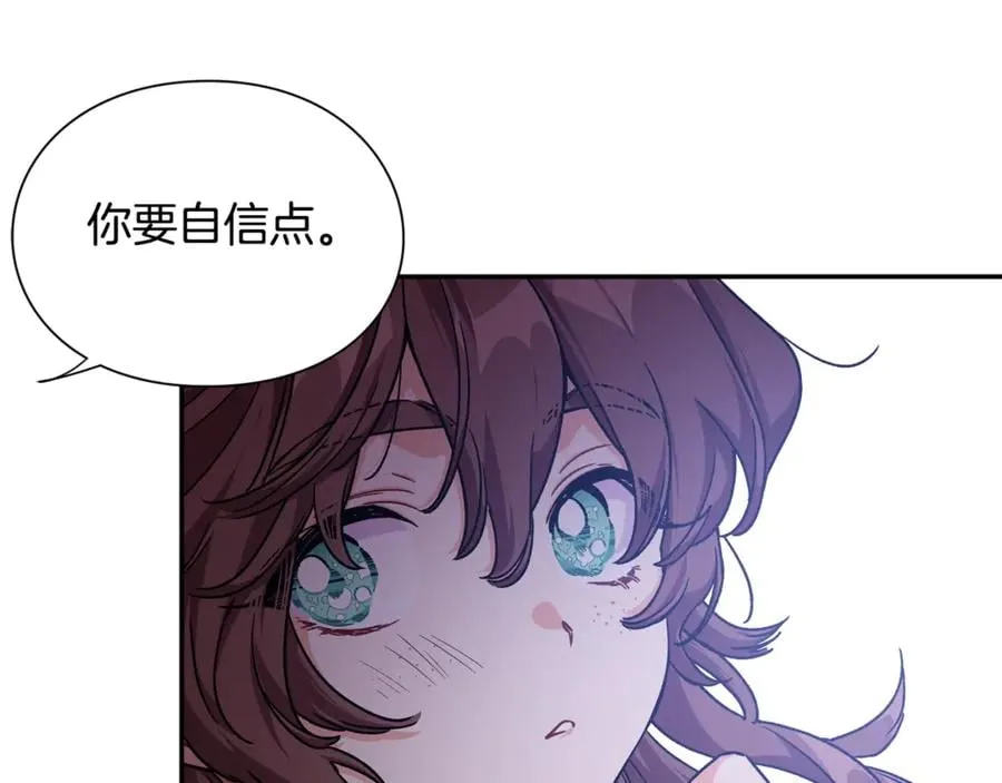 第32话 温柔的海 第76页