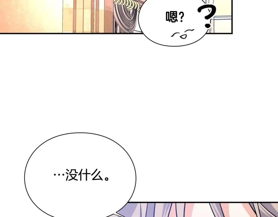 第32话 温柔的海 第89页