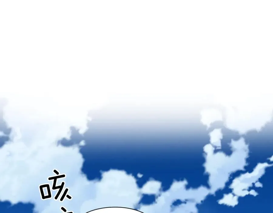 第32话 温柔的海 第91页