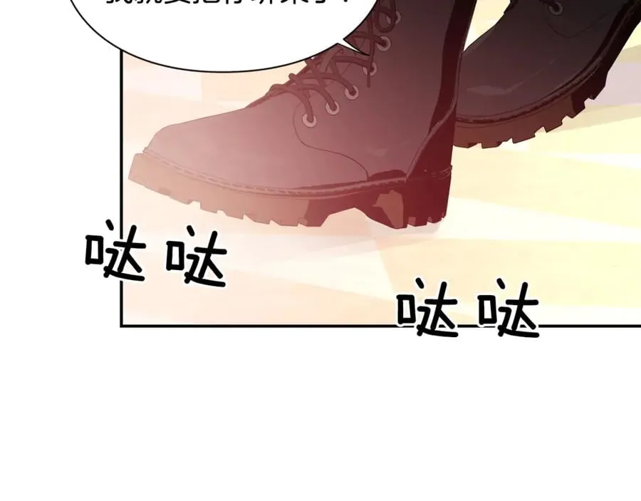 第32话 温柔的海 第102页