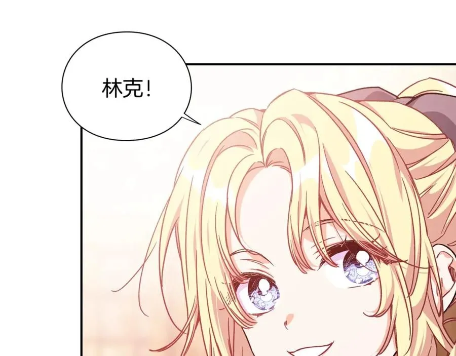 第32话 温柔的海 第106页