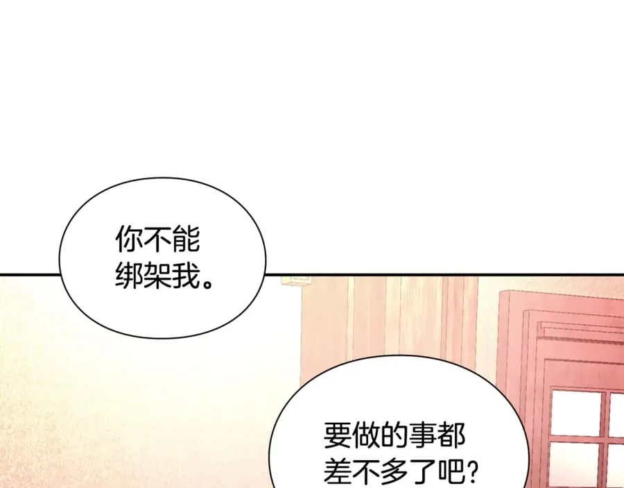 第32话 温柔的海 第108页