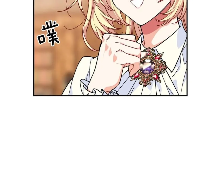 第32话 温柔的海 第111页